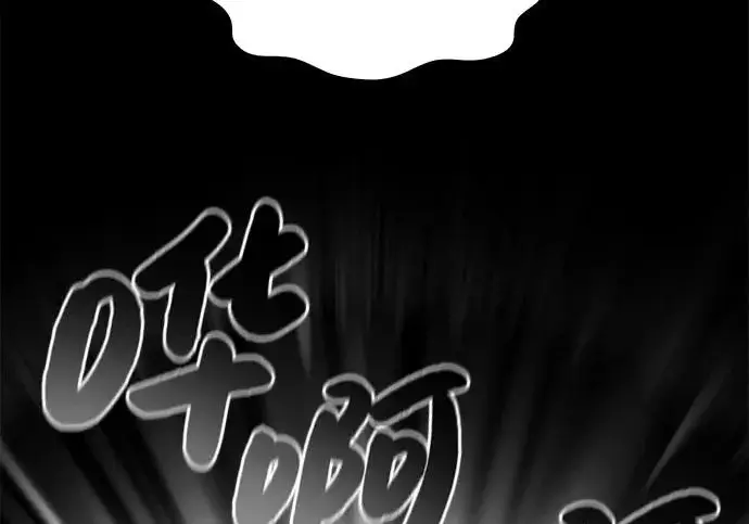 《我独自在高塔种田》[第123话] 毁灭?!图249