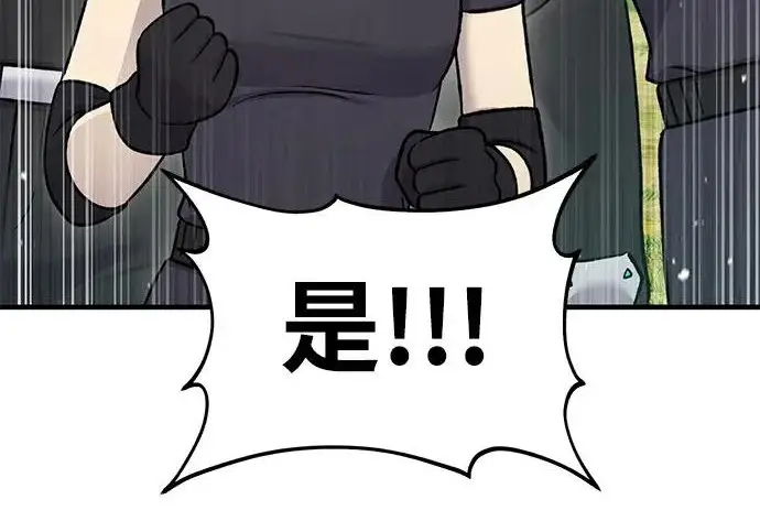 《我独自在高塔种田》[第123话] 毁灭?!图34