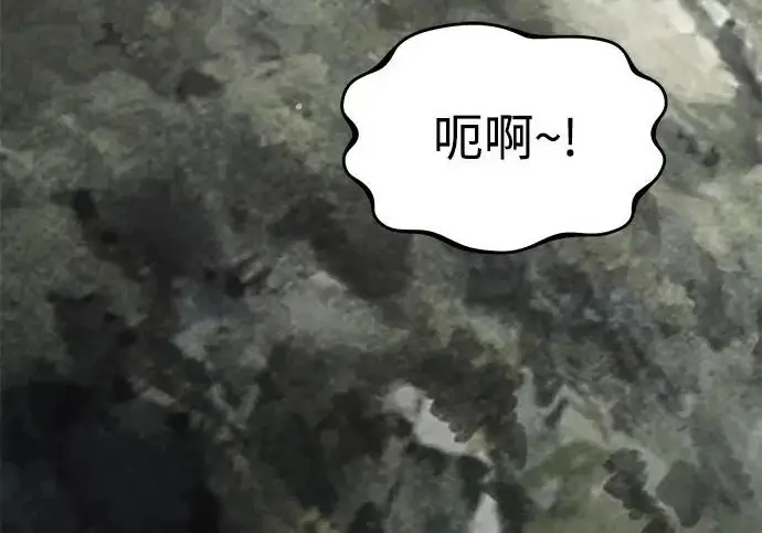 《我独自在高塔种田》[第123话] 毁灭?!图40