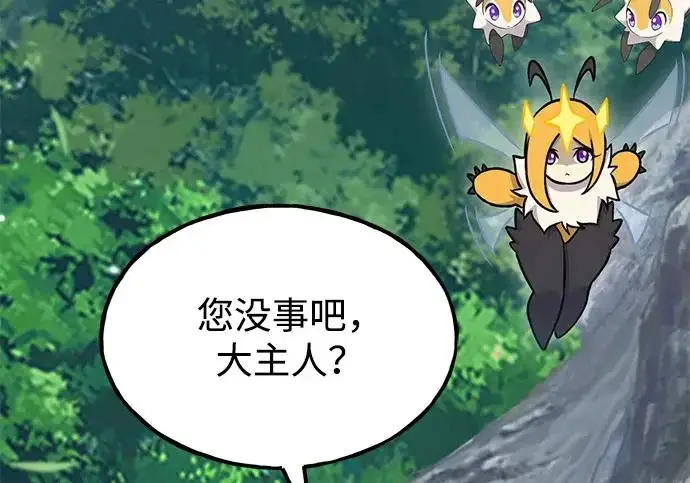 《我独自在高塔种田》[第123话] 毁灭?!图45