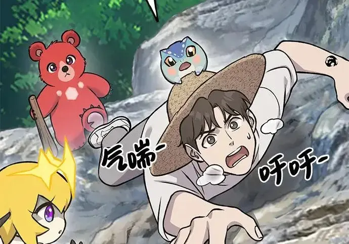 《我独自在高塔种田》[第123话] 毁灭?!图46