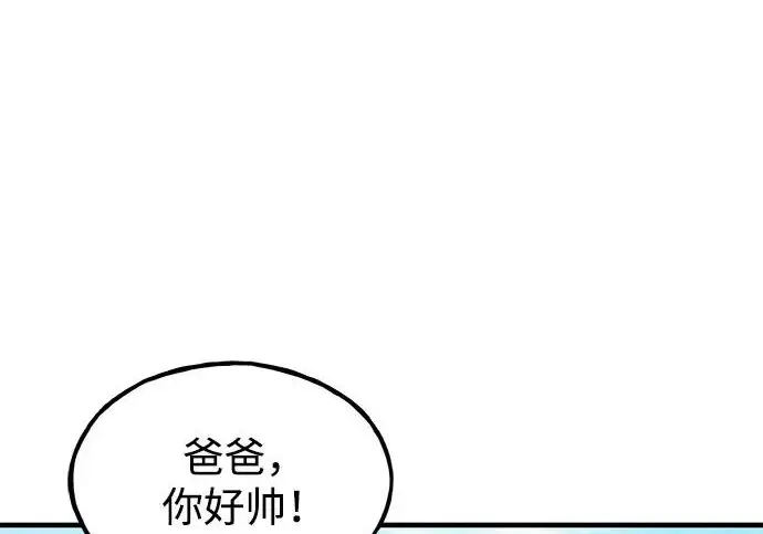 《我独自在高塔种田》[第123话] 毁灭?!图56