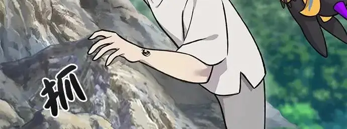 《我独自在高塔种田》[第123话] 毁灭?!图58