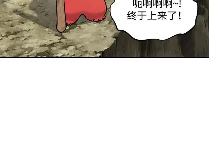 《我独自在高塔种田》[第123话] 毁灭?!图66