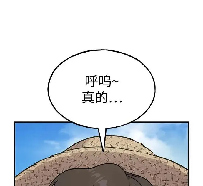 《我独自在高塔种田》[第123话] 毁灭?!图67