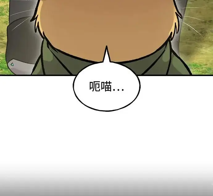 《我独自在高塔种田》[第123话] 毁灭?!图7