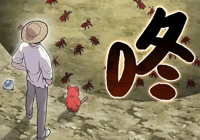 《我独自在高塔种田》[第123话] 毁灭?!图72