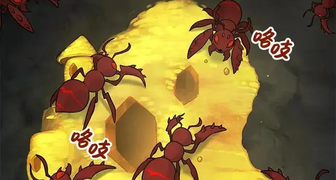 《我独自在高塔种田》[第123话] 毁灭?!图75