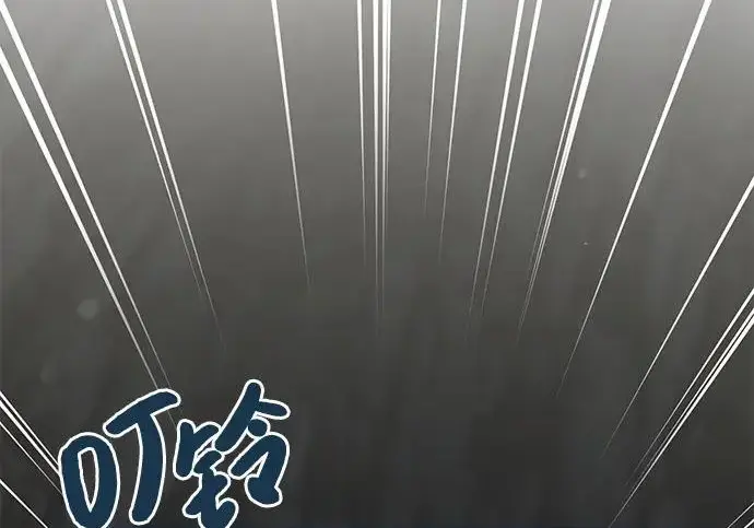 《我独自在高塔种田》[第123话] 毁灭?!图86