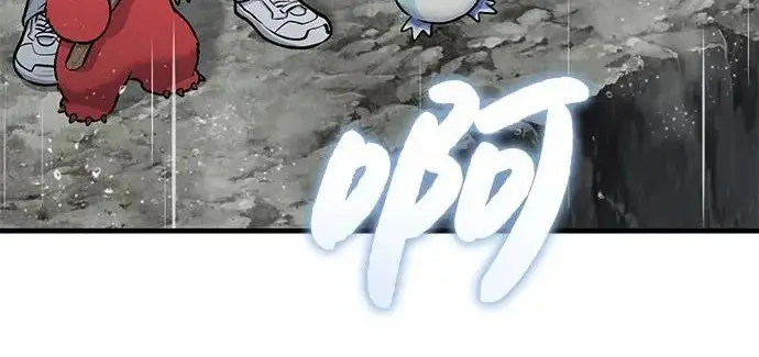 《我独自在高塔种田》[第123话] 毁灭?!图95