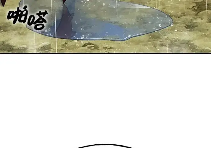 《我独自在高塔种田》[第123话] 毁灭?!图99