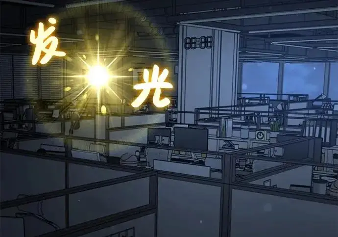 《我独自在高塔种田》[第124话] 因为我相信你！图10