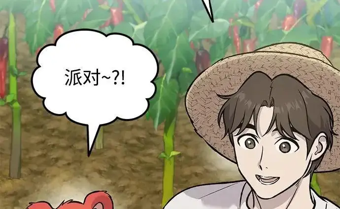 《我独自在高塔种田》[第124话] 因为我相信你！图108