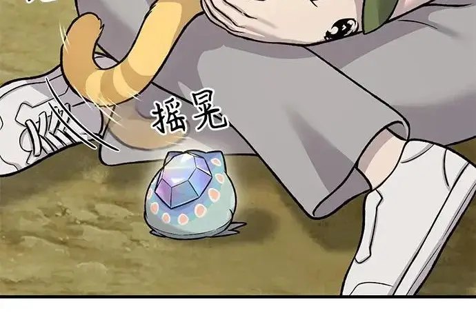 《我独自在高塔种田》[第124话] 因为我相信你！图110