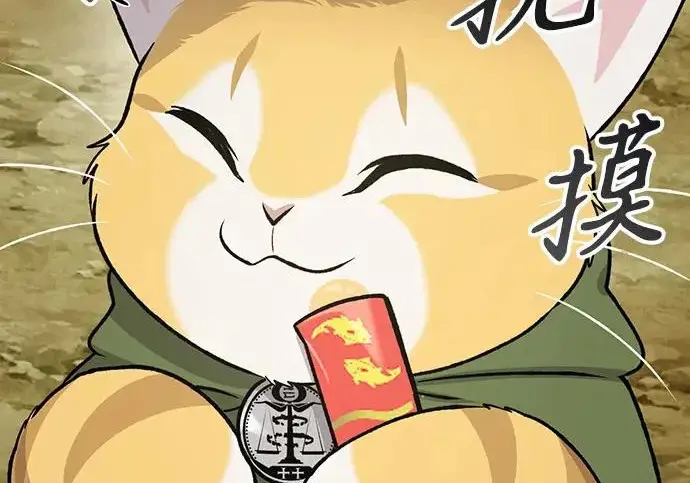 《我独自在高塔种田》[第124话] 因为我相信你！图115