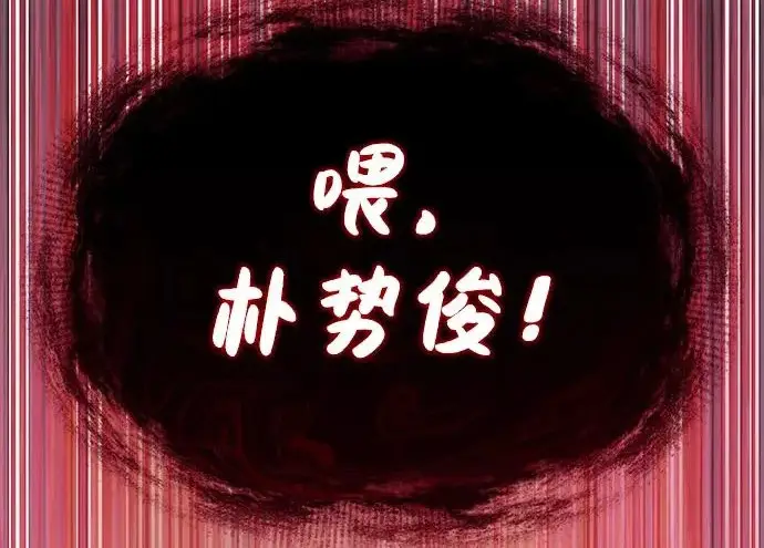 《我独自在高塔种田》[第124话] 因为我相信你！图127