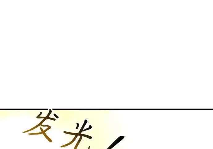 《我独自在高塔种田》[第124话] 因为我相信你！图161