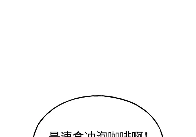 《我独自在高塔种田》[第124话] 因为我相信你！图171