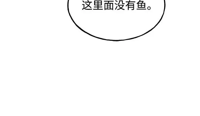 《我独自在高塔种田》[第124话] 因为我相信你！图183