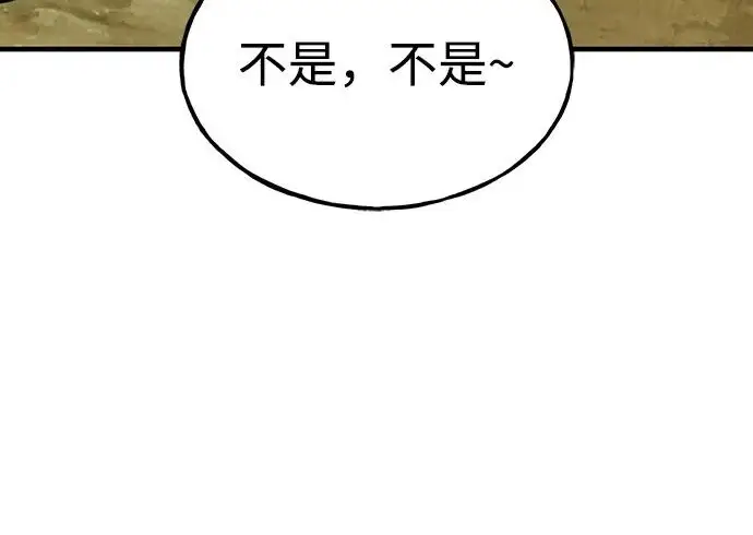 《我独自在高塔种田》[第124话] 因为我相信你！图187