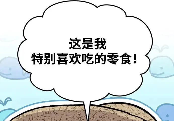 《我独自在高塔种田》[第124话] 因为我相信你！图188