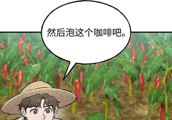 《我独自在高塔种田》[第124话] 因为我相信你！图196