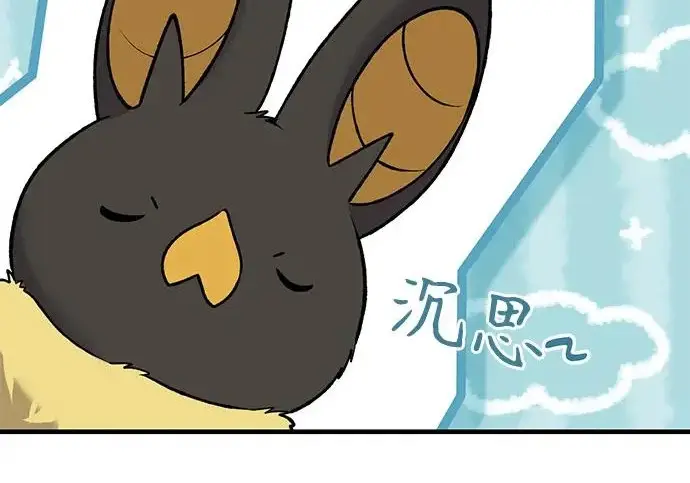 《我独自在高塔种田》[第124话] 因为我相信你！图20