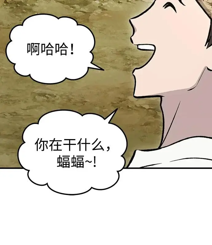 《我独自在高塔种田》[第124话] 因为我相信你！图201