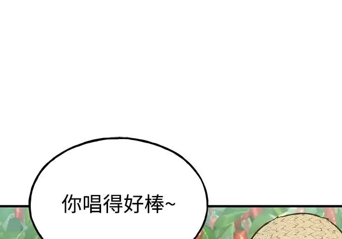 《我独自在高塔种田》[第124话] 因为我相信你！图202