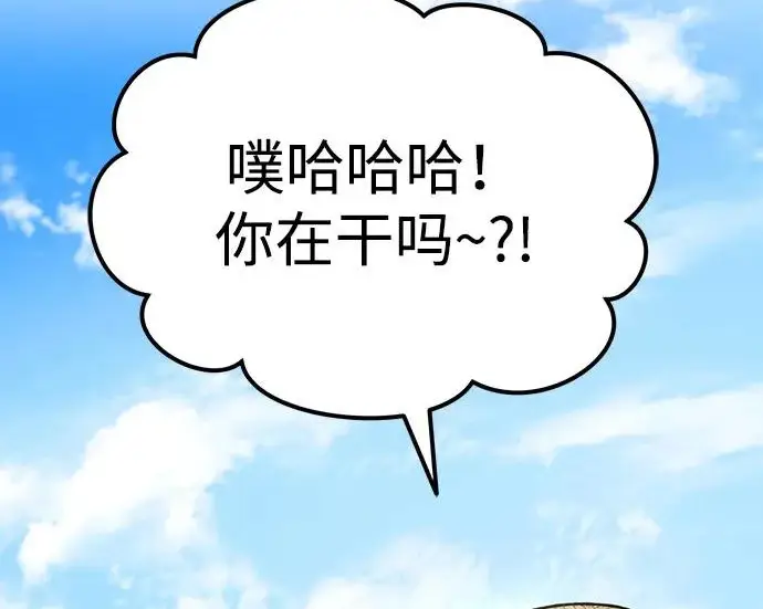 《我独自在高塔种田》[第124话] 因为我相信你！图209