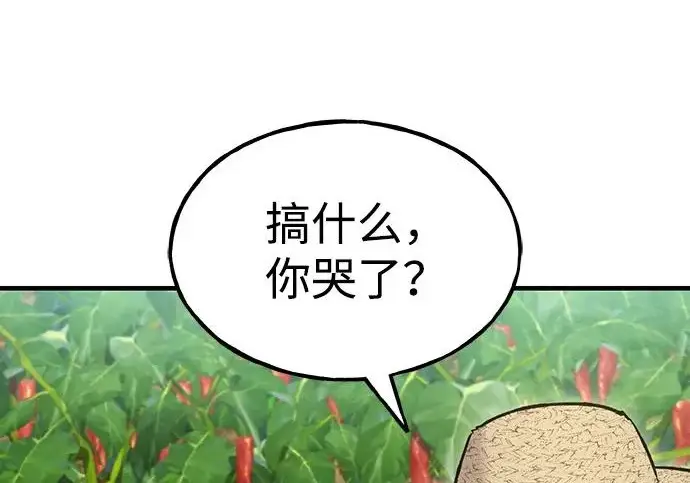 《我独自在高塔种田》[第124话] 因为我相信你！图219