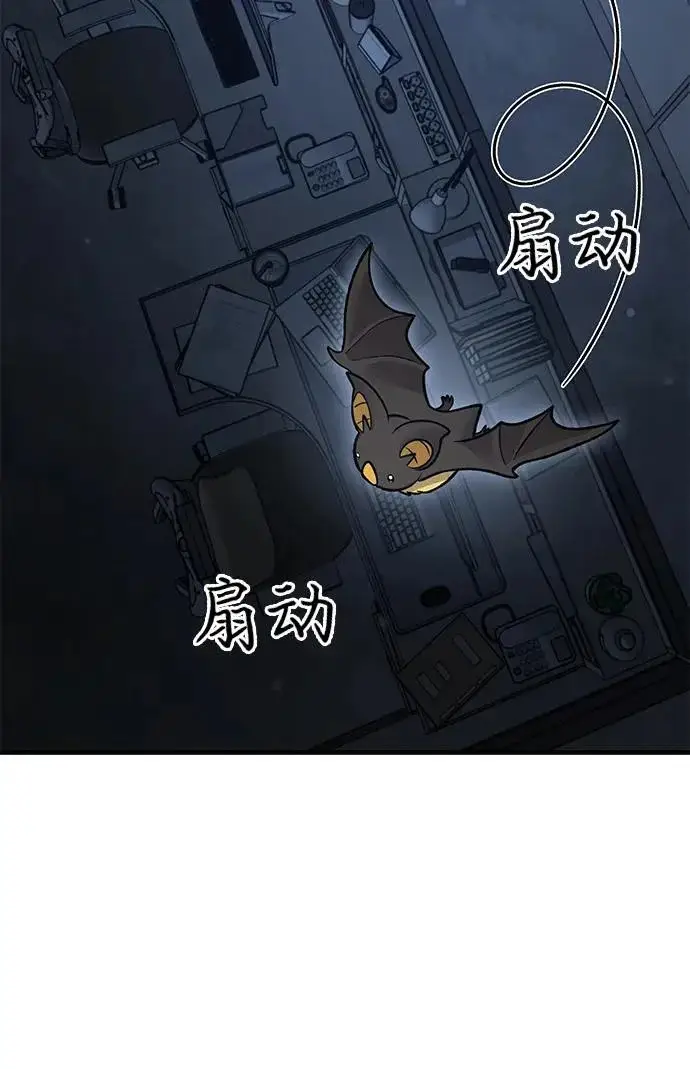 《我独自在高塔种田》[第124话] 因为我相信你！图23