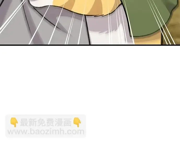 《我独自在高塔种田》[第124话] 因为我相信你！图233