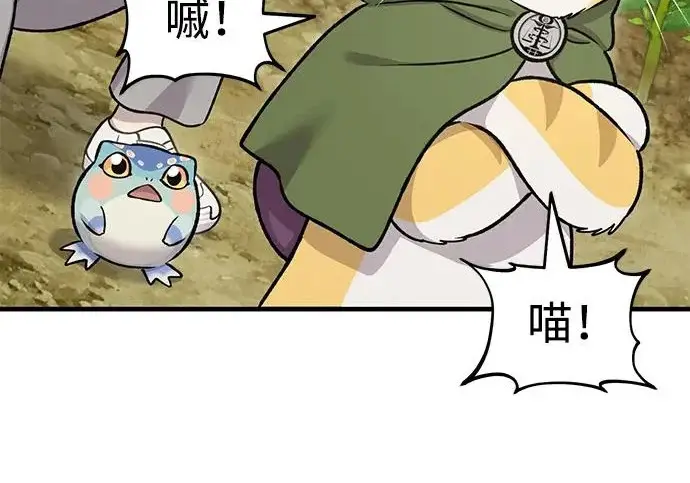 《我独自在高塔种田》[第124话] 因为我相信你！图240