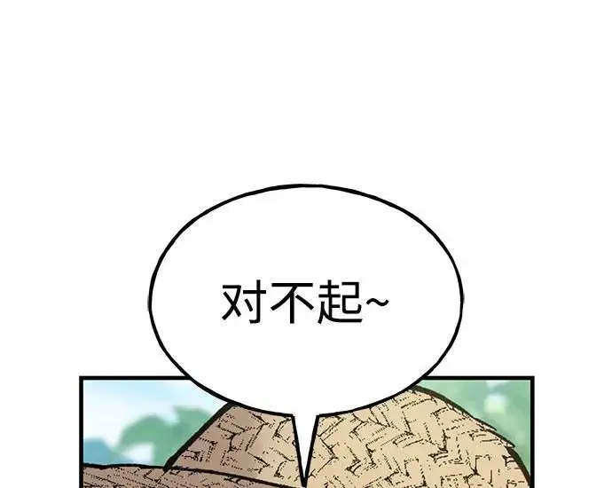 《我独自在高塔种田》[第124话] 因为我相信你！图241