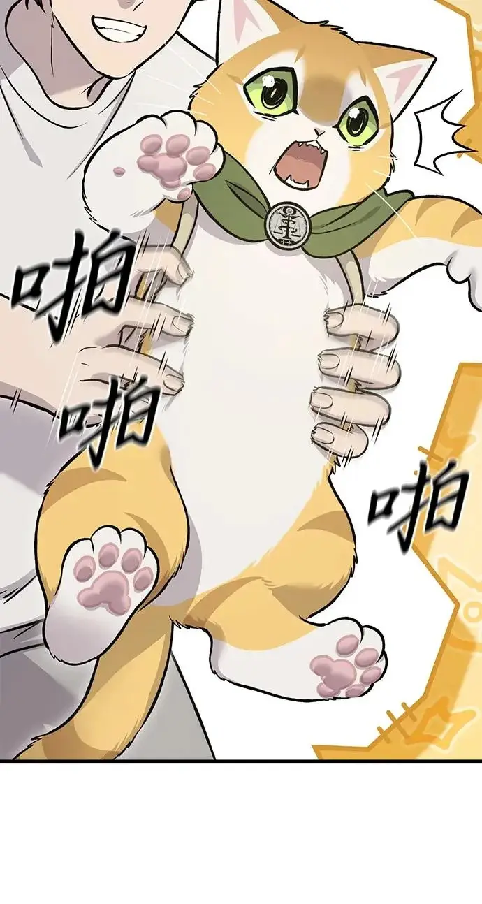 《我独自在高塔种田》[第124话] 因为我相信你！图246