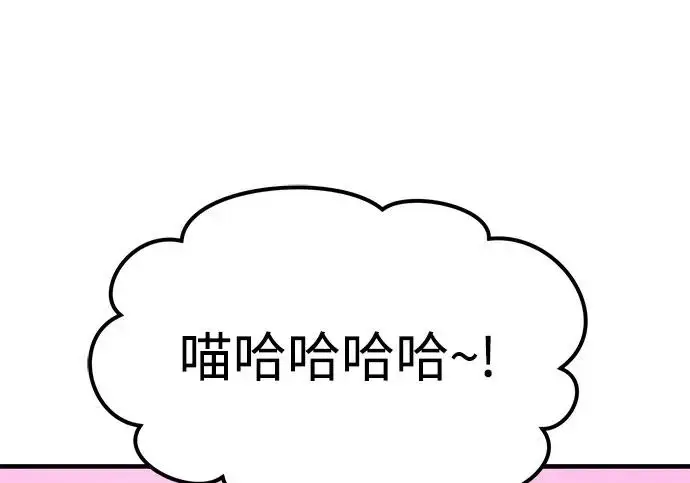 《我独自在高塔种田》[第124话] 因为我相信你！图247