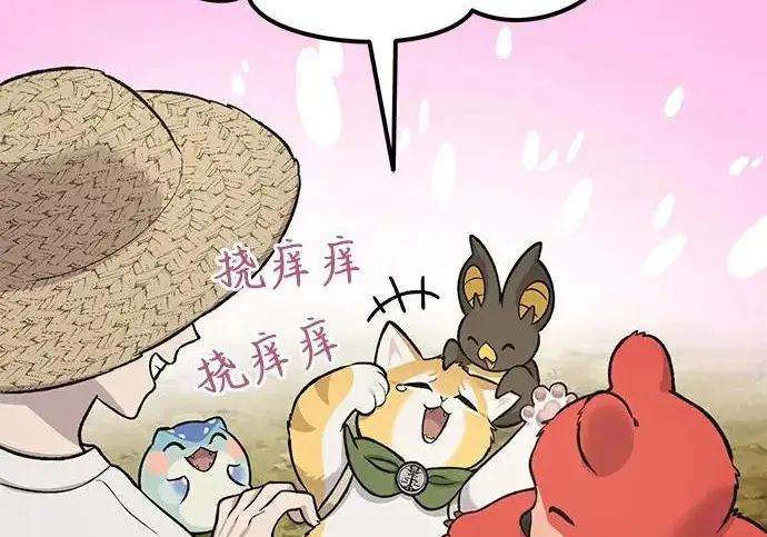 《我独自在高塔种田》[第124话] 因为我相信你！图248