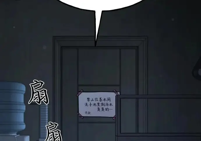 《我独自在高塔种田》[第124话] 因为我相信你！图25