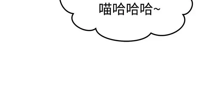 《我独自在高塔种田》[第124话] 因为我相信你！图250