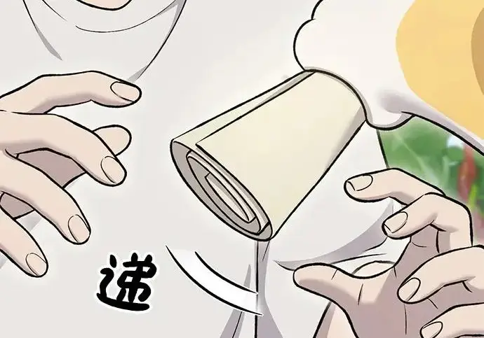 《我独自在高塔种田》[第124话] 因为我相信你！图253