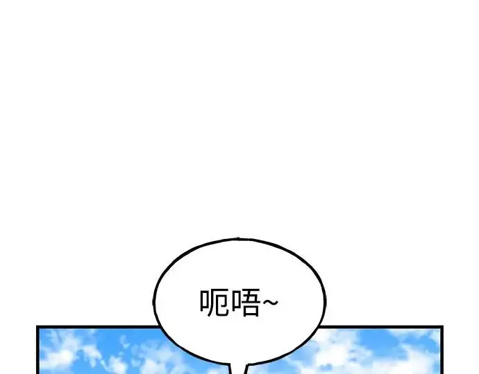 《我独自在高塔种田》[第124话] 因为我相信你！图258