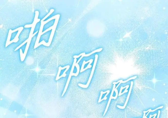 《我独自在高塔种田》[第124话] 因为我相信你！图264