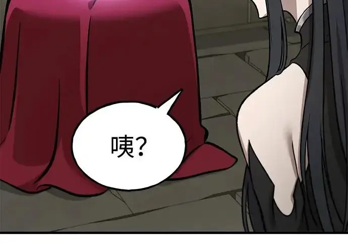 《我独自在高塔种田》[第124话] 因为我相信你！图274