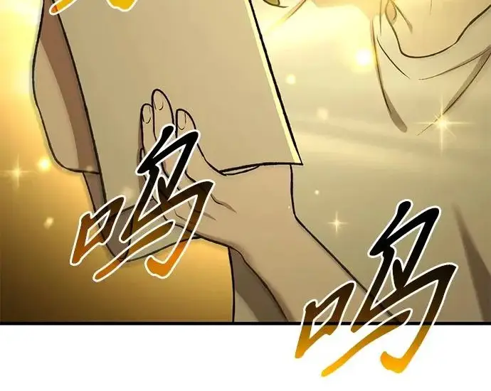 《我独自在高塔种田》[第124话] 因为我相信你！图287