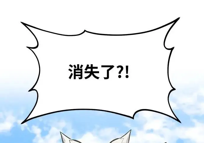 《我独自在高塔种田》[第124话] 因为我相信你！图294