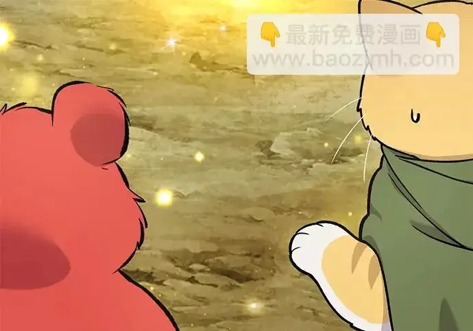 《我独自在高塔种田》[第124话] 因为我相信你！图298