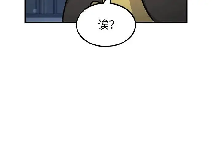 《我独自在高塔种田》[第124话] 因为我相信你！图30