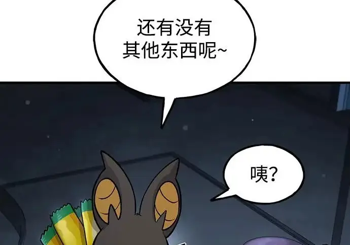 《我独自在高塔种田》[第124话] 因为我相信你！图38