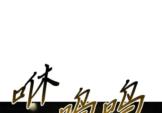 《我独自在高塔种田》[第124话] 因为我相信你！图45